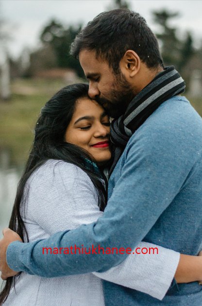 Love Shayari Marathi for Girlfriend