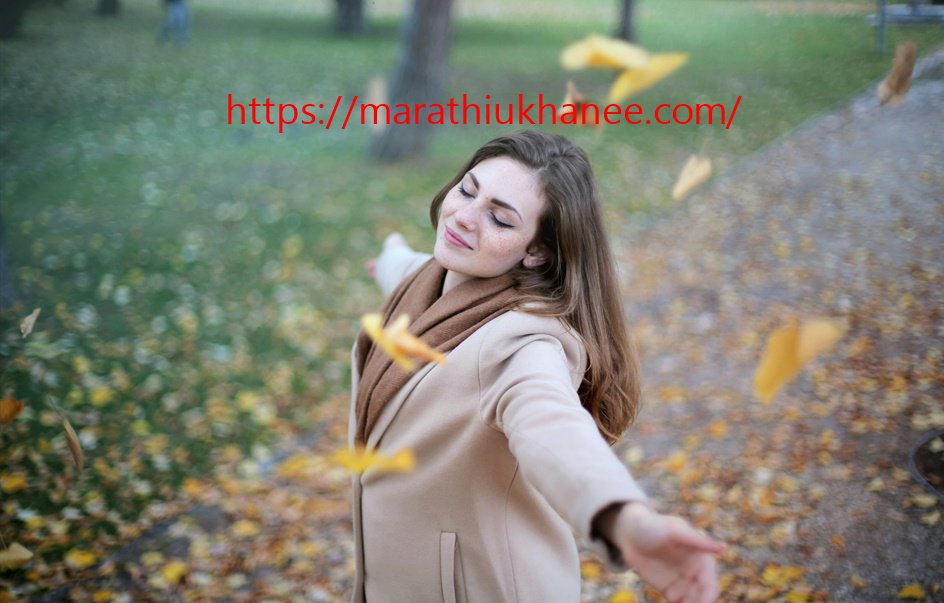 Loving Marathi Ukhane For Female