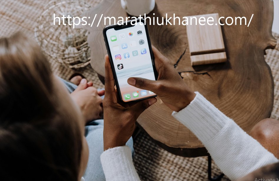 Marathi Caption For Instagram