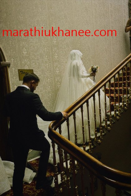 Marathi Love Shayari for Husband