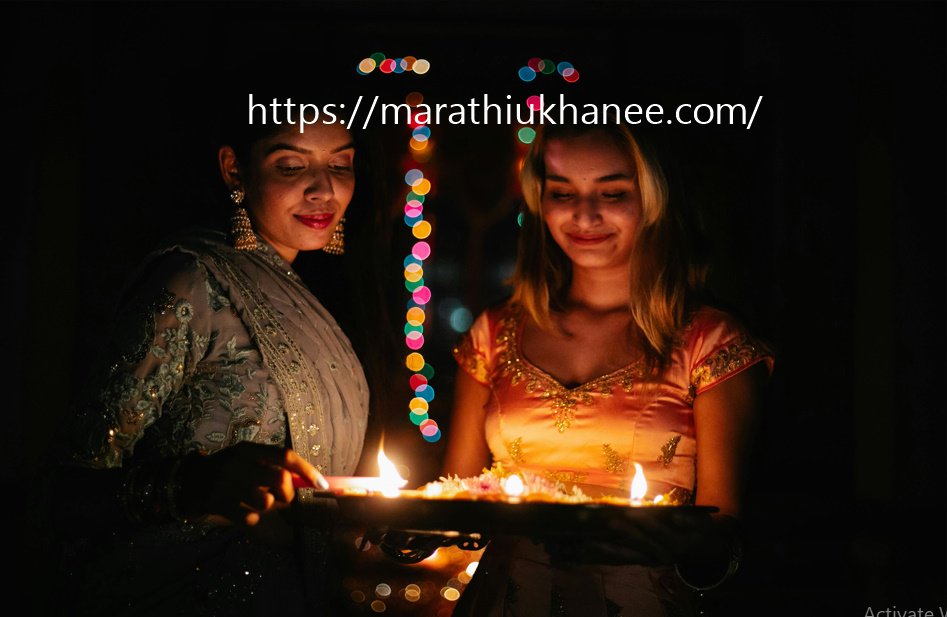 Marathi Ukhane For Male Satyanarayan Pooja