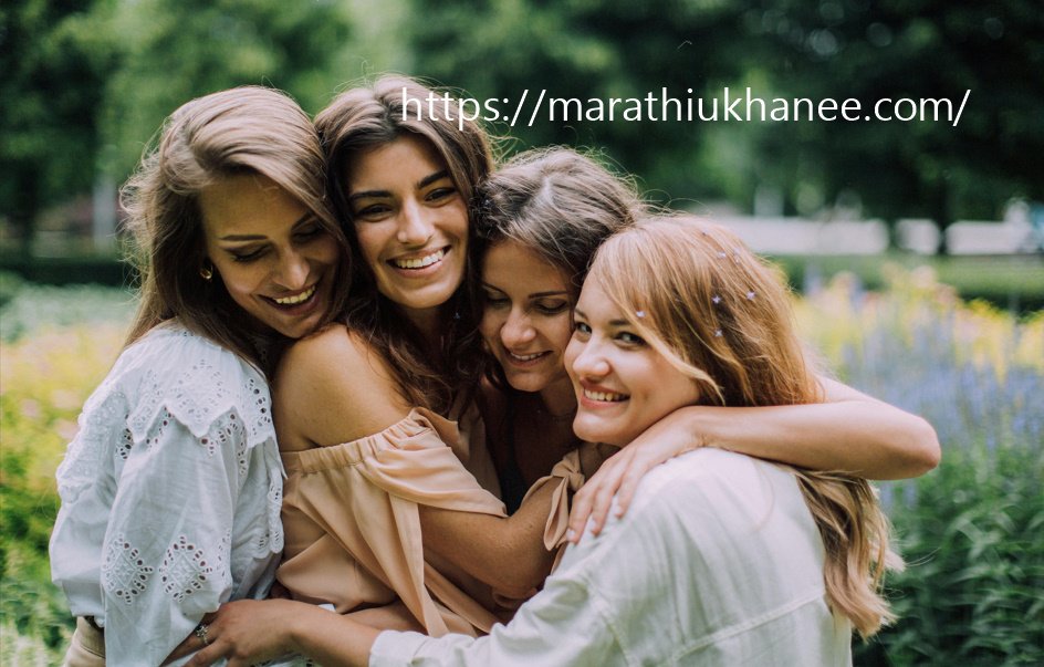 Marathi Ukhane List 2026