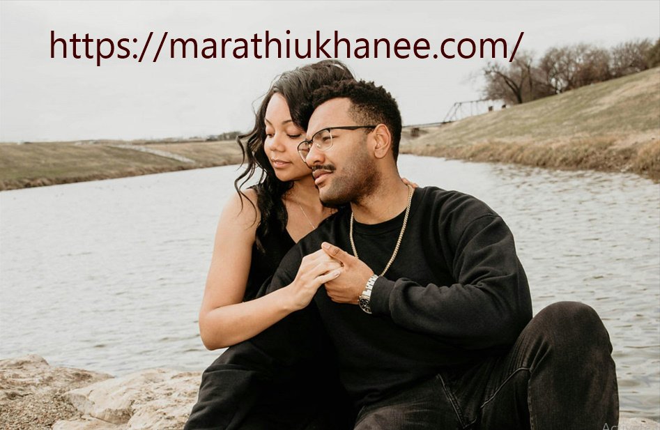 Modern Marathi Ukhane for Male