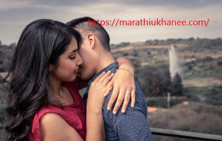 Reality Marathi Quotes On Life