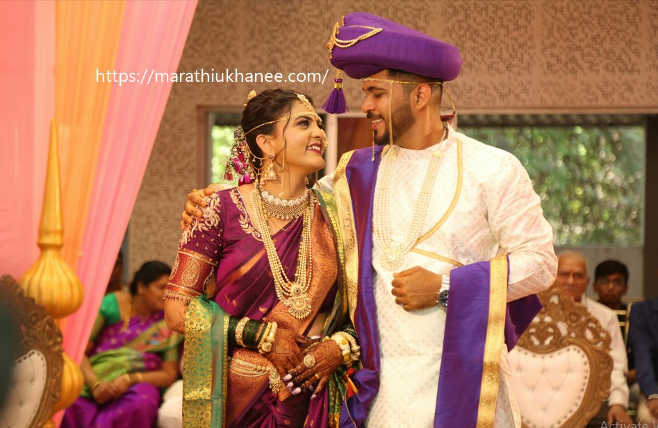 Saree Caption in Marathi