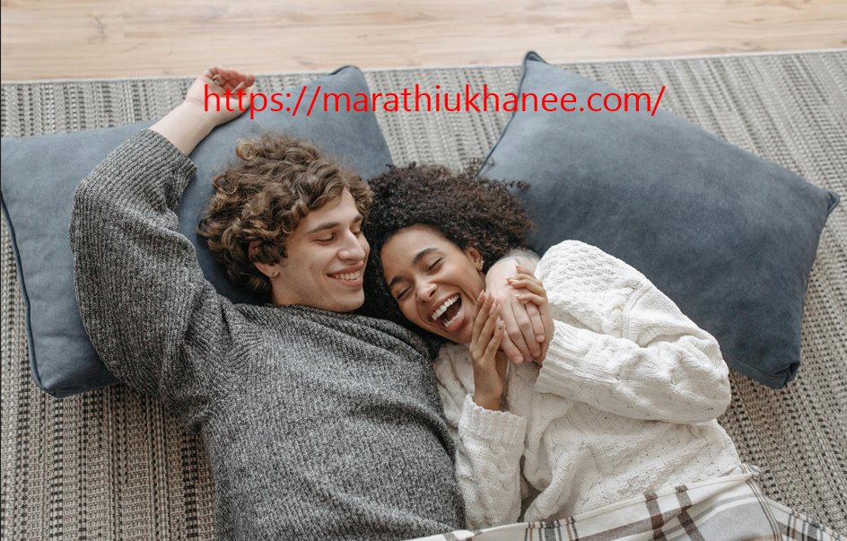 Funny Ukhane In Marathi For Male