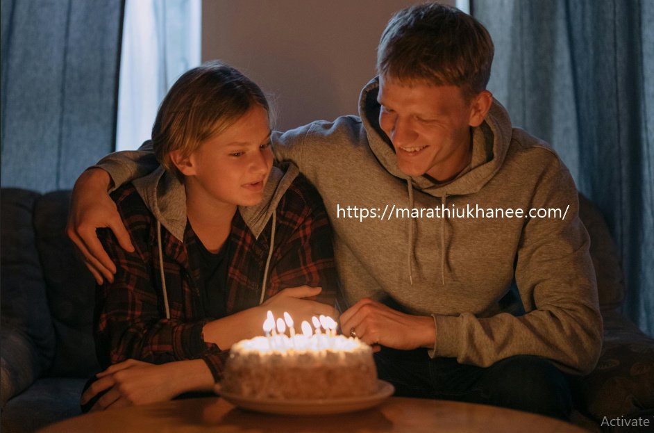 Birthday Wishes for Brother in Marathi