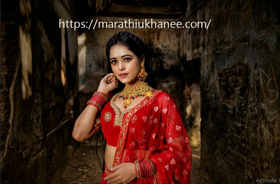 Latest Marathi Ukhane for Bride
