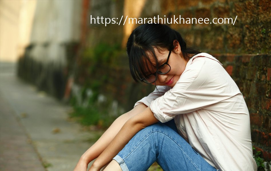 Marathi Ukhane for Female Satyanarayan Pooja
